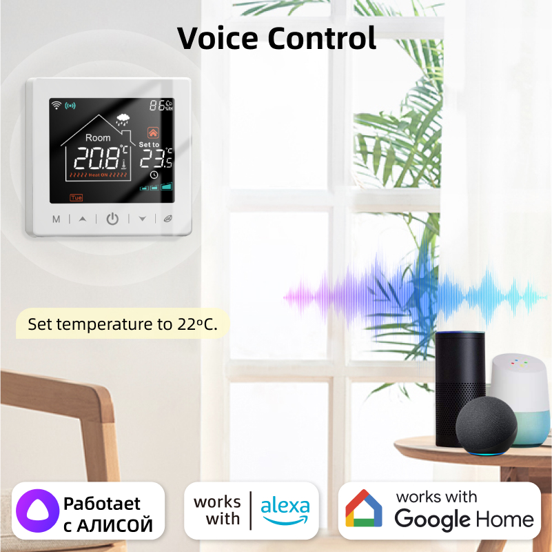 المنزل الذكي واي فاي ترموستات  - مراجعة Smart Home Thermostat وسعره