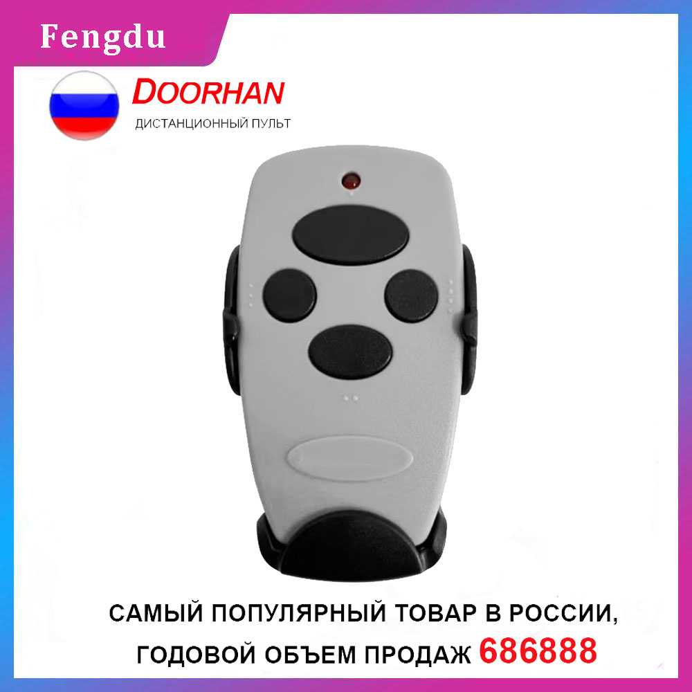العالمي باب المرآب القيادة 4 ق - مراجعة Smart Garage Door Opener وسعره