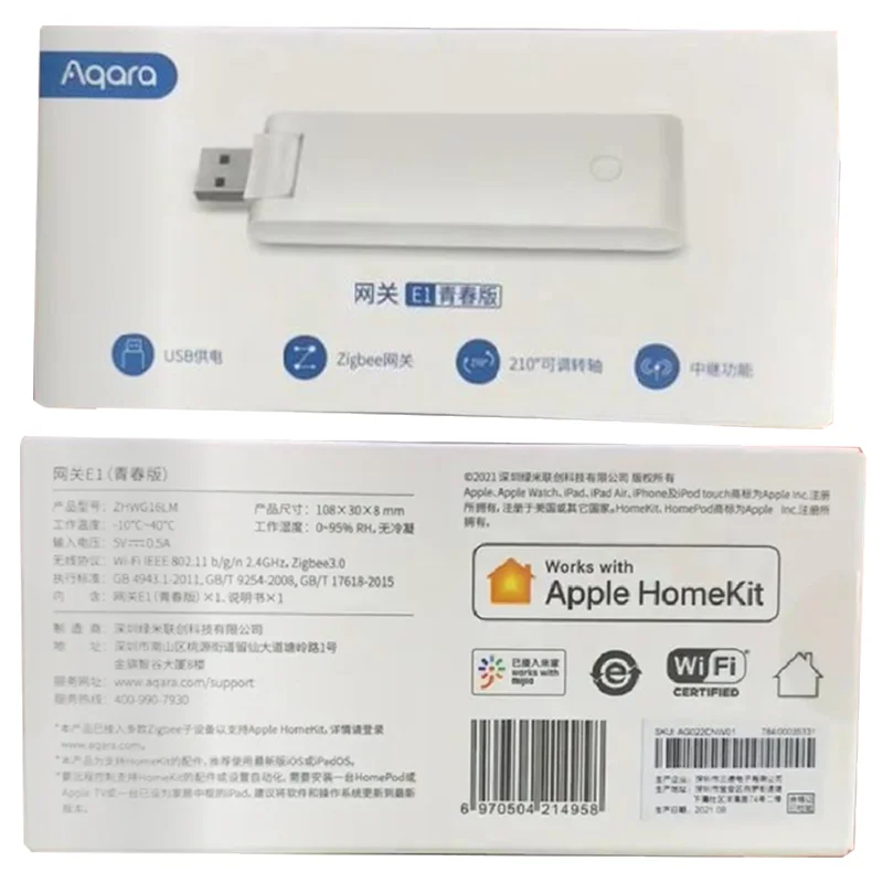 AQARA E1 بوابة زيجبي Aqara USB - مراجعة Smart Home Xiaomi App وسعره