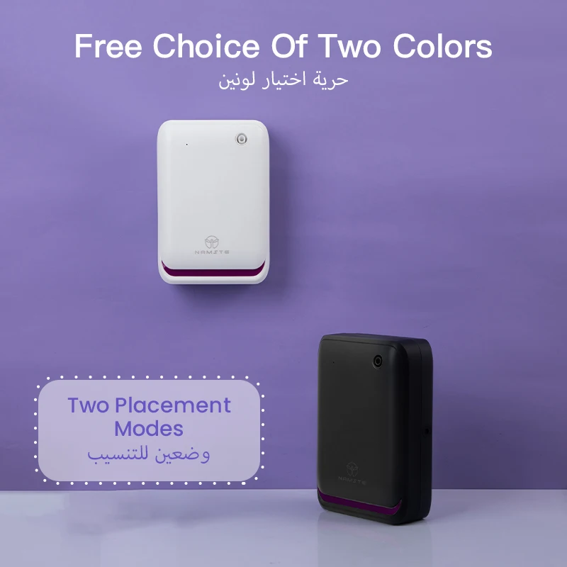 NAMSTE 500m3 غرفة كبيرة الروائ - مراجعة Smart Home Fragrance Diffuser وسعره